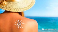 安徽防晒化妆品品牌排行榜(防晒服装品牌排行榜10强)