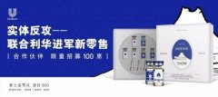 知名化妆品牌代理排行榜(从上向下织的连帽卫衣)
