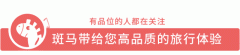 慕尼黑平价化妆品牌排行榜(欧洲化妆品排行榜)