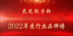 养生礼盒化妆品品牌排行榜(养生礼盒化妆品品牌排行榜新)