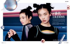 年轻的化妆品品牌排行榜(年轻女性化妆品排行榜)