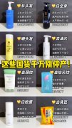 化妆护肤品牌排行榜(化妆护肤品品牌排行)