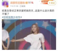 十九世纪欧洲女性露腿服装(十八世纪欧洲贵族服装女)