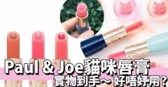 日货化妆品牌排行榜(日货化妆品牌排行榜前十名)