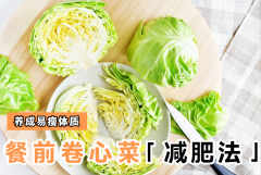 上腹部减肥快的方法(上腹部减肥快的方法是什么)