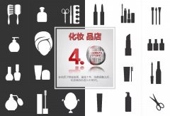 绵阳化妆品品牌十大排行榜(绵阳化妆品品牌十大排行榜新)