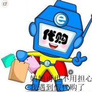 品牌化妆品网店排行榜(化妆品连锁店排行榜)