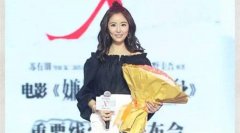 林心如瘦身方法(林心如减肥餐)