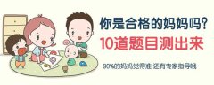 生完小孩怎么减肚子(生完小孩怎么减肚子赘肉)