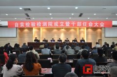 自贡化妆品品牌十大排行榜(自贡化妆品品牌十大排行榜图片)