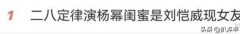 火明星化妆品牌排行榜(火明星化妆品牌排行榜前十名)