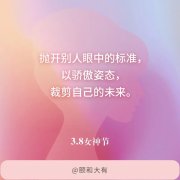 服装品牌女性酷文案(服装文案)