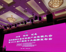 大品牌化妆品保健品排行榜(保健化妆品品牌有哪些)