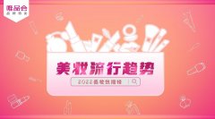 女性国产化妆品品牌排行榜(中国女性化妆品品牌排行榜前十名)