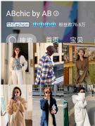 创意女性服装店名(女士服装店名字 有创意独特)