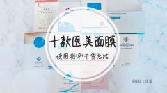 医用化妆品平价品牌排行榜(医用化妆品平价品牌排行榜大全)