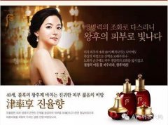 韩国化妆品品牌排行榜图片(广联达备份工程在哪里找到)