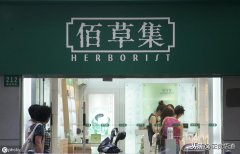 苏州特产化妆品品牌排行榜(苏州特产化妆品品牌排行榜前十)