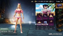 和平精英新女性服装(和平精英新女性服装搭配)