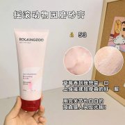 冰箱化妆品平价品牌排行榜(冰箱品牌排行榜前十名官方)