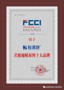 什么胶的化妆品牌排行榜(胶什么品牌好)
