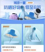 旅游化妆口罩品牌排行榜(口罩 排行榜)