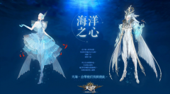 天谕手游女性服装(天谕手游服装大全)