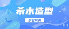 河南网红化妆品牌排行榜(河南网红化妆品牌排行榜大全)