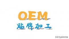 化妆品贴牌十大品牌排行榜(化妆品贴牌十大品牌排行榜)