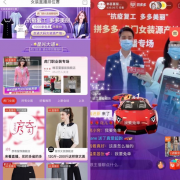 职业装女性服装店面(职业装女性服装店面图片)