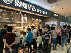 线下化妆专柜加盟品牌排行榜(一线品牌化妆品连锁加盟店)