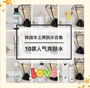 广东孕妇化妆水品牌排行榜(为什么走路锻炼反而胖了)