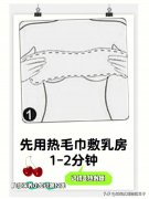 男生的胸怎么减(男生的胸怎么减下去)