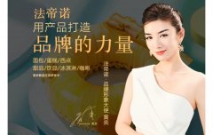 线下化妆专柜加盟品牌排行榜(线下化妆专柜加盟品牌排行榜大全)