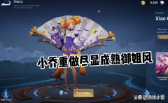 安琪拉赛季服装图片女性(安琪拉赛季服装图片女性穿搭)