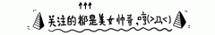 河南防晒化妆品品牌排行榜(河南防晒化妆品品牌排行榜前十名)