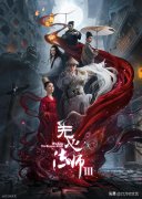 捉妖记中唐代女性的服装(唐代女子妆容服饰)