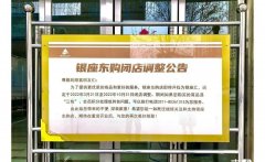 石家庄化妆品品牌排行榜(石家庄化妆品连锁店)