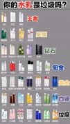 推荐化妆乳液品牌排行榜(护肤乳液排行榜)