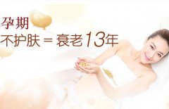 哺乳期化妆品牌排行榜(哺乳期彩妆十大排行)