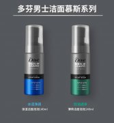 英国品牌男士化妆品排行榜(英国男装品牌排行榜)