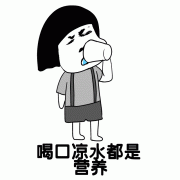 学生保鲜膜瘦腿(保鲜膜瘦大腿)