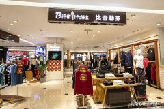 h开头女性服装品牌(h开头的服装品牌)