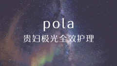 日本水疗化妆水品牌排行榜(日本水疗化妆水品牌排行榜新)