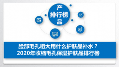 水下专用化妆品品牌排行榜(上下水品牌前十大排名)
