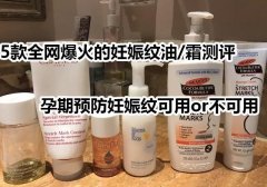 澳洲全套化妆品品牌排行榜(澳洲全套化妆品品牌排行榜新)