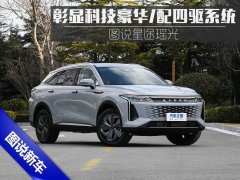 汽车内饰化妆品牌排行榜(汽车内饰化妆品牌排行榜新)