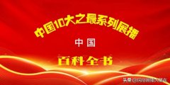 外国牌子化妆品牌排行榜(国外知名化妆品牌)