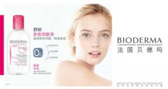 荷兰十大品牌化妆品排行榜(荷兰美妆品牌)
