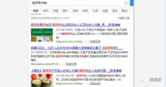 浙江直销化妆品品牌排行榜(浙江化妆品公司前十名)